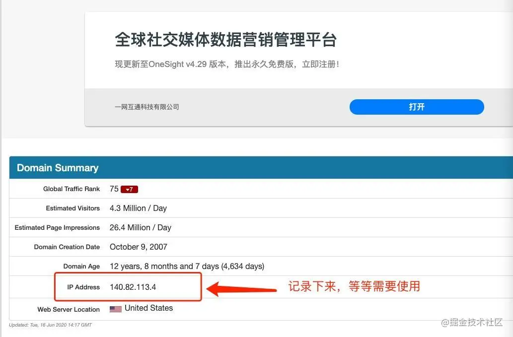 upload successful